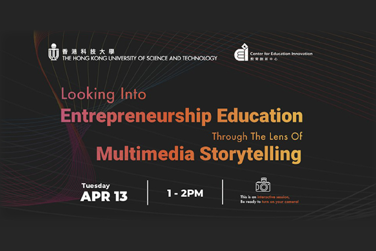 Interactive Webinar: Looking into Entrepreneurship Education, through the Lens of Multi-media Storytelling