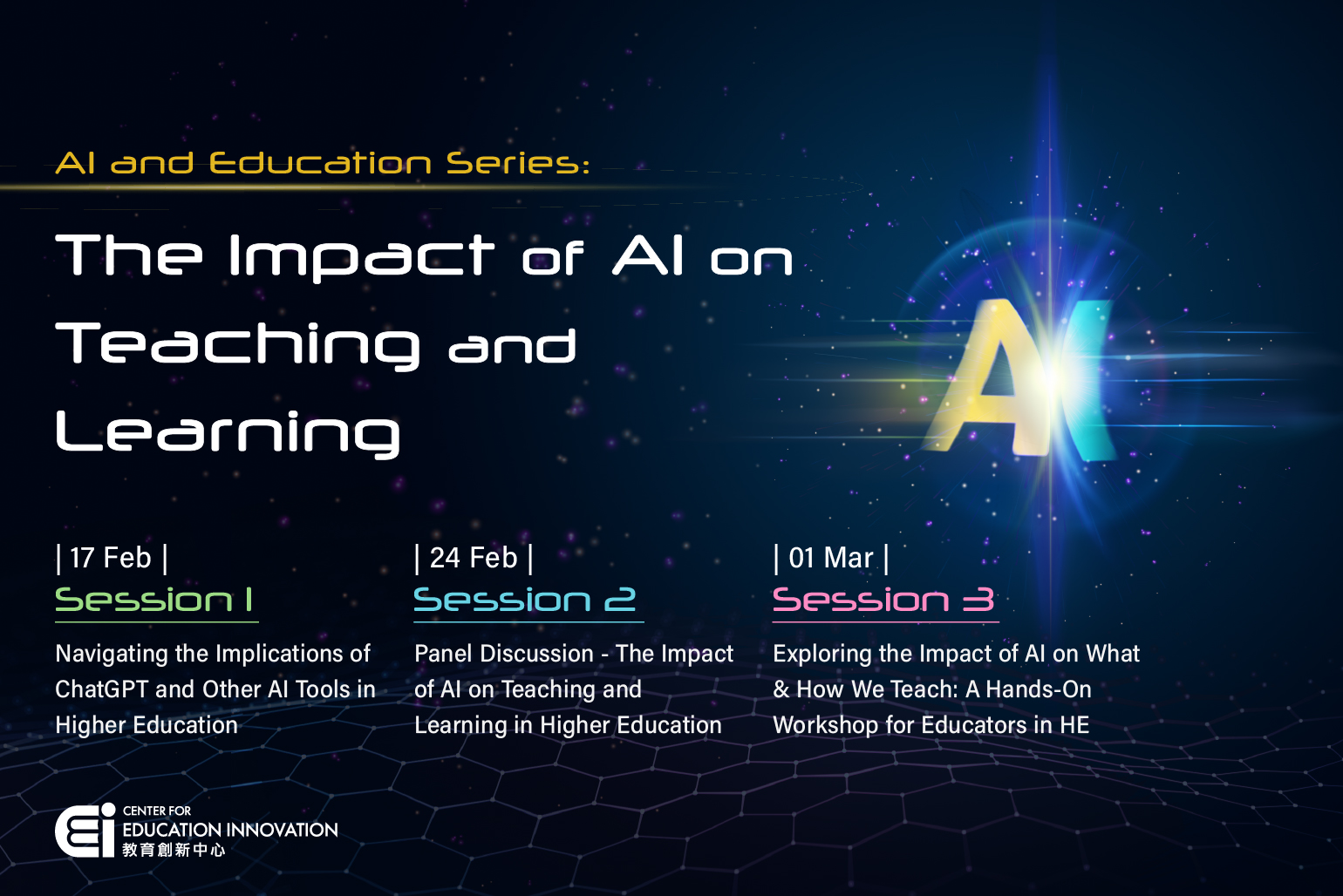 Artificial Intelligence and Education Series: The Impact of Artificial Intelligence on Teaching and Learning in Higher Education