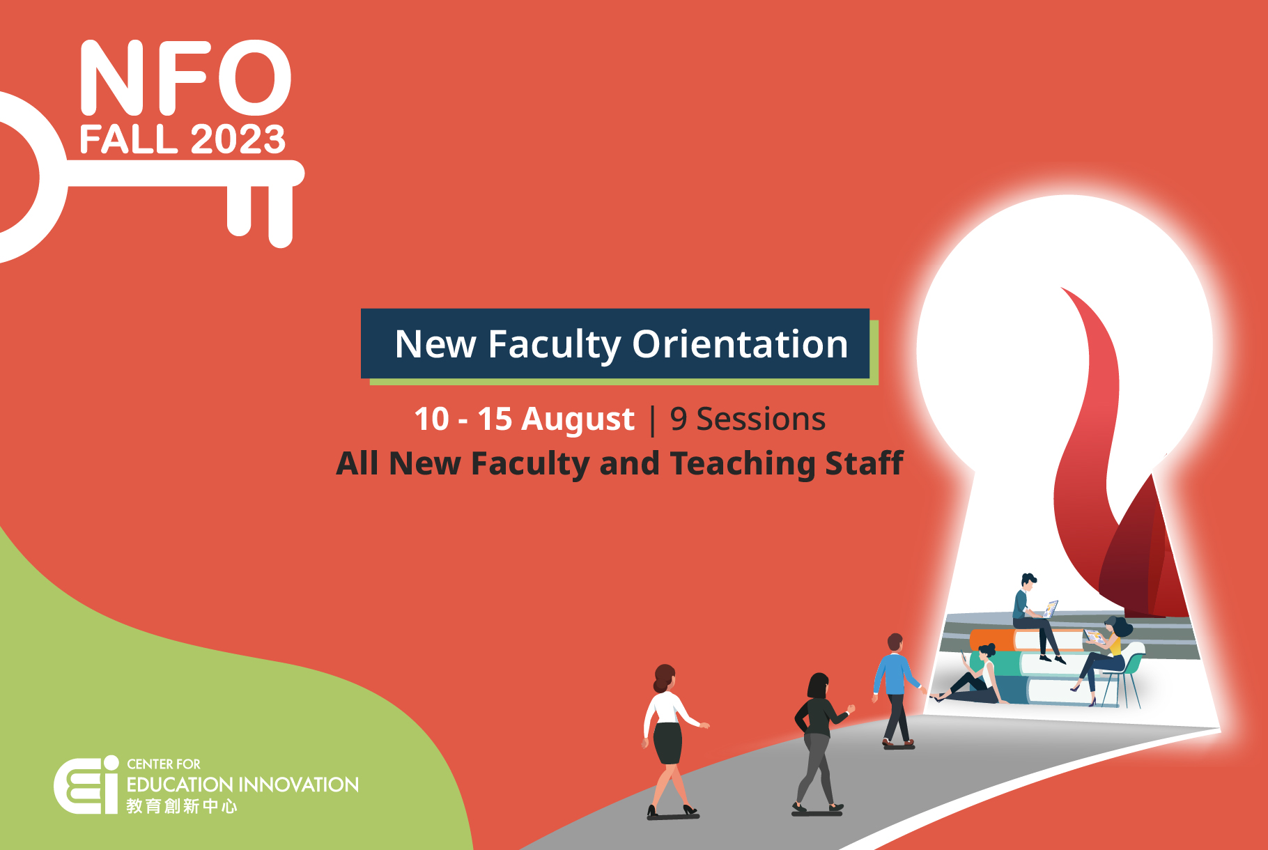 New Faculty Orientation: Teaching and Learning at HKUST | Fall 2023